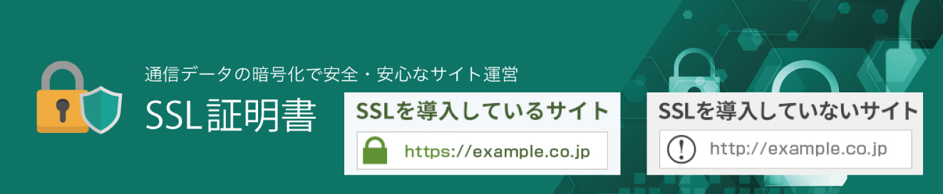 DENKO SYSTEMS | 電広システムズ | 電柱広告 | web